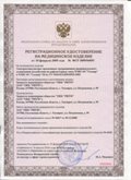 Официальный сайт Денас denaspkm.ru ЧЭНС-01-Скэнар в Артёмовском купить
