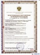 Официальный сайт Денас denaspkm.ru ДЭНАС-ПКМ (Детский доктор, 24 пр.) в Артёмовском купить