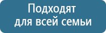 НейроДэнс Кардио аппарат электротерапевтический для коррекции артериального давления