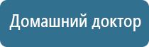 прибор ДиаДэнс руководство