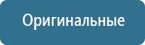 электростимулятор чрескожный Дэнас мс Дэнас Остео про