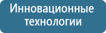 Скэнар 1 нт супер про