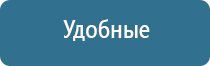 ДиаДэнс аппарат при пяточной шпоре