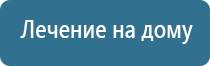 электростимулятор чрескожный Остео Дэнс