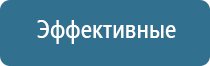 ДиаДэнс аппарат в косметологии