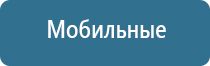 ДиаДэнс Пкм при болях в спине