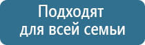 аппарат Дельта для лечения межпозвоночной грыжи поясничного отдела