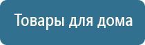 ДиаДэнс Пкм при температуре