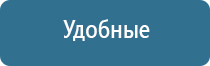 аппарат ультразвуковой терапевтический Дельта комби